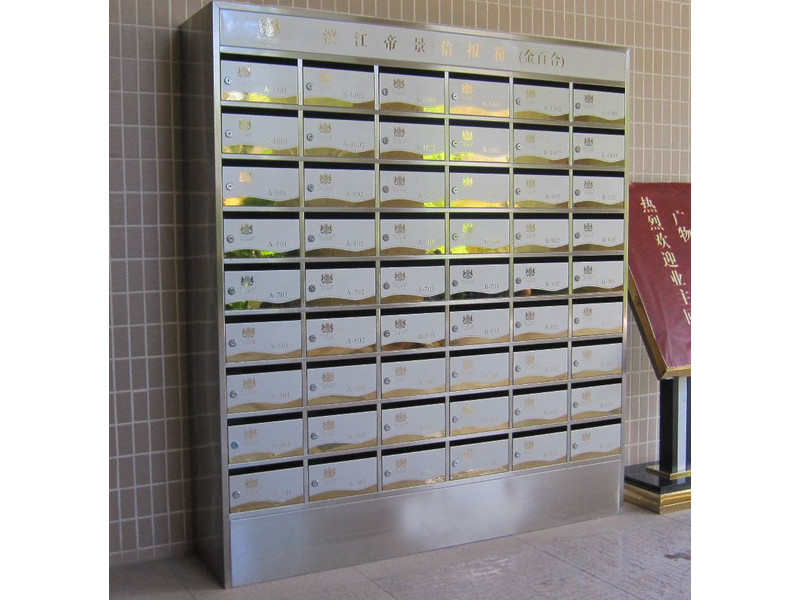 大連小區(qū)居民信報(bào)箱