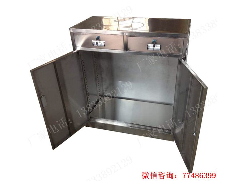 九江縣二屜雙門不銹鋼工具柜