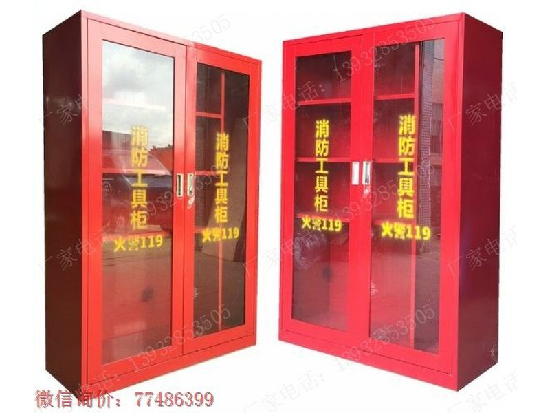 喀什地區(qū)消防裝備組合柜