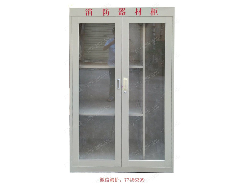 南寧鐵質消防器材柜