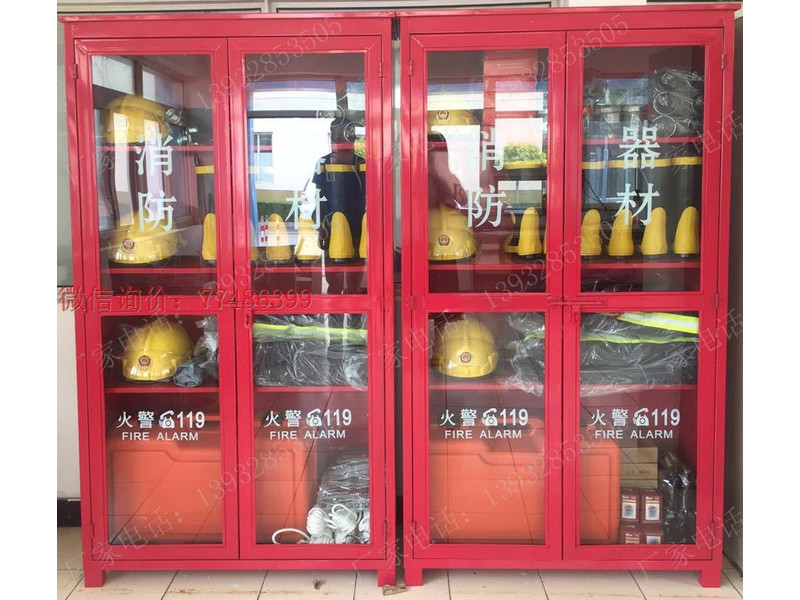 南寧微型消防站器材柜