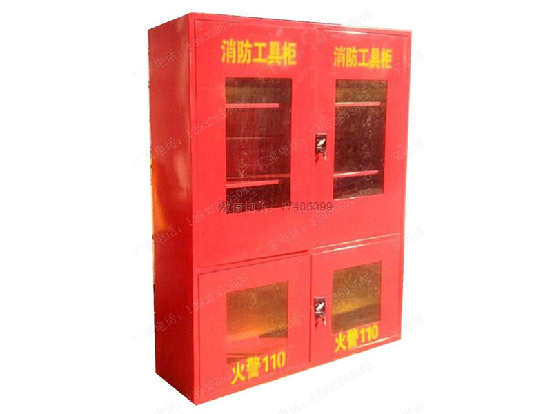 南寧應急消防器材工具柜