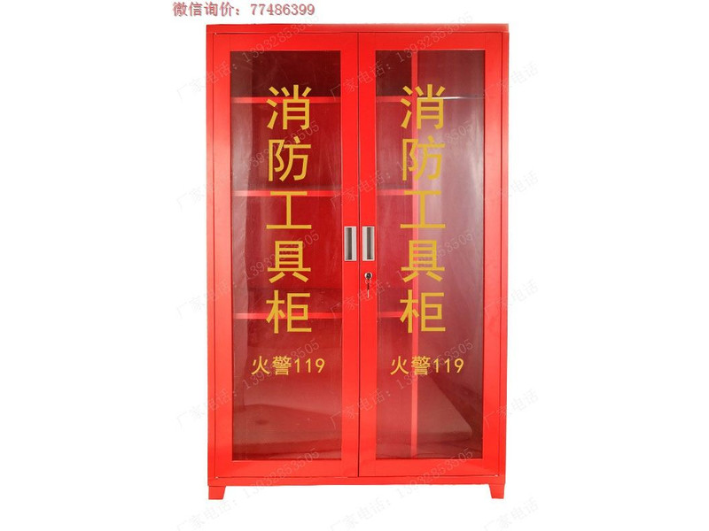常德消防員裝備箱