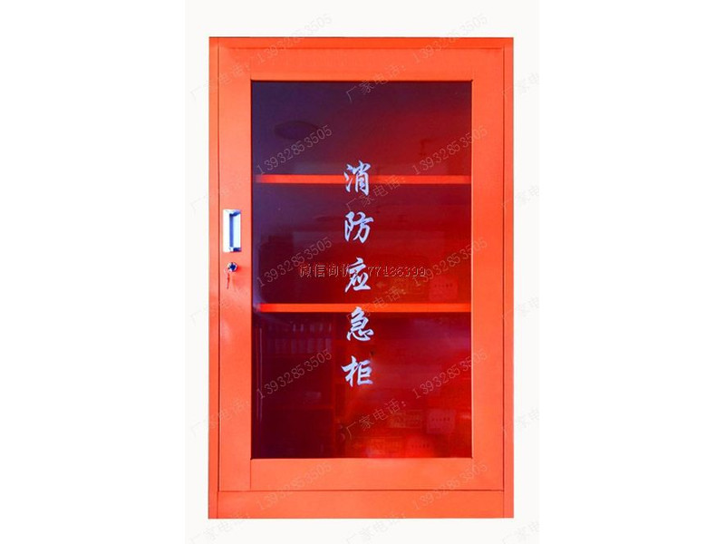 常德消防器材展示裝備柜箱