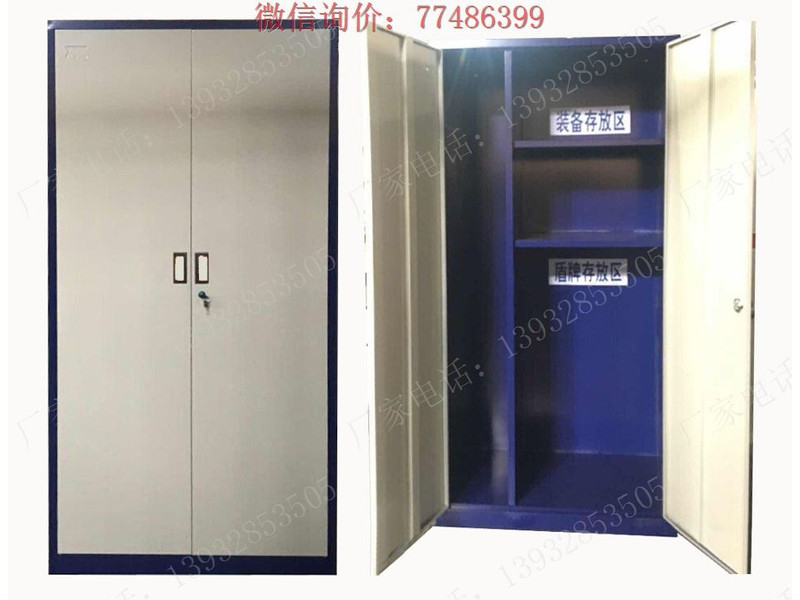 消防安全工具柜