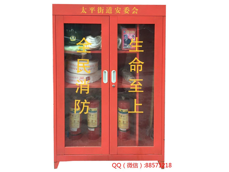 濰坊街道消防安全柜