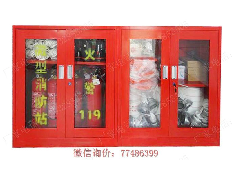 巴中微型消防站小柜