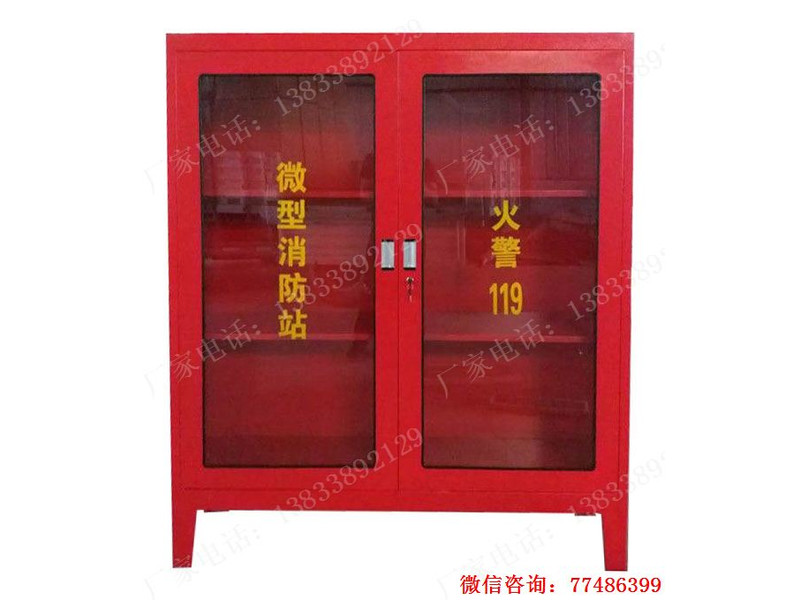 杭錦旗消防站應(yīng)急工具柜