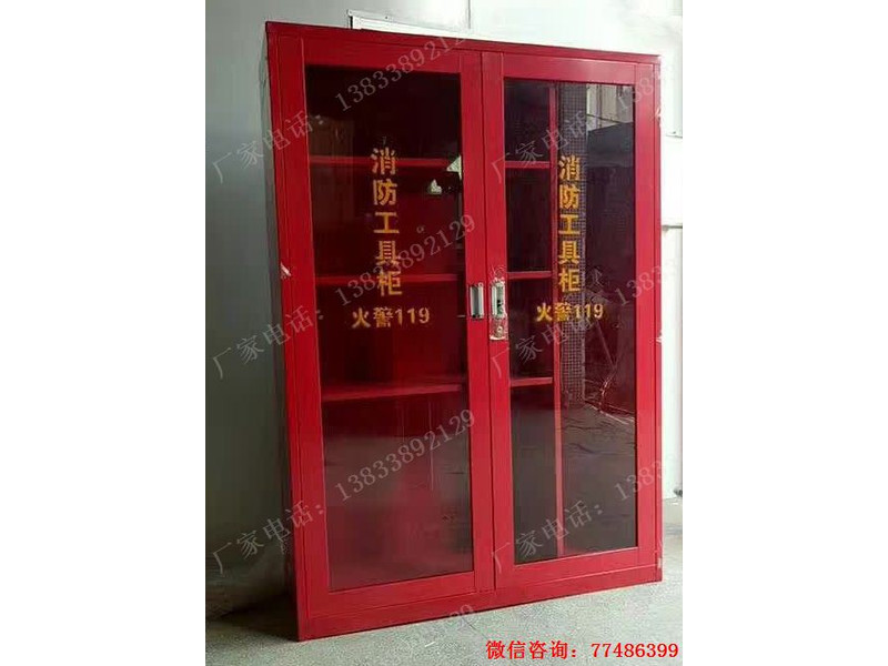 阿拉善盟火警消防工具柜