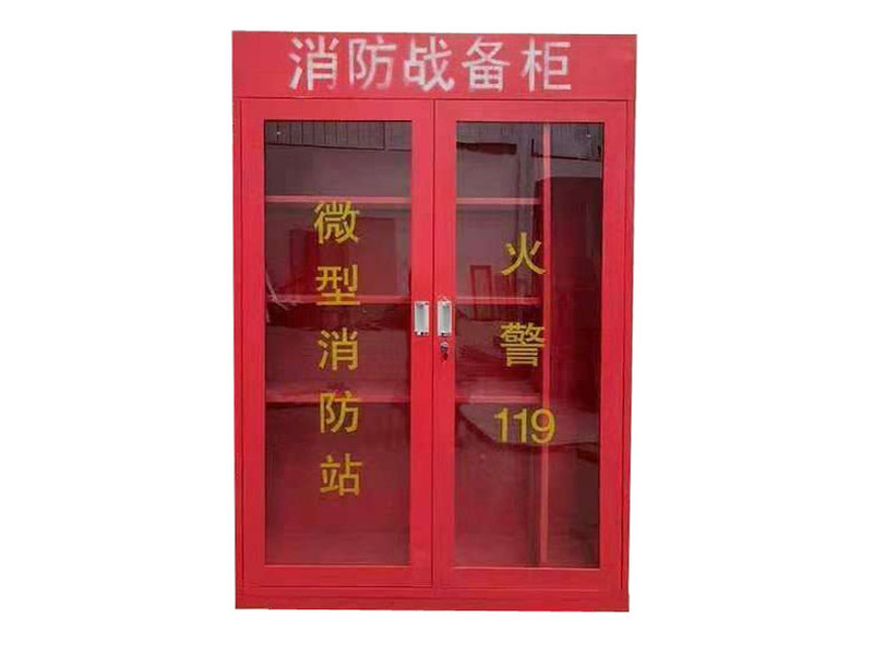 朝陽縣應(yīng)急物資存儲柜