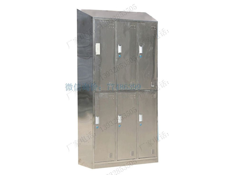 晉城六門不銹鋼斜頂衣柜