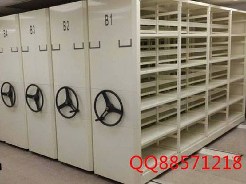 軌道式移動(dòng)貨架