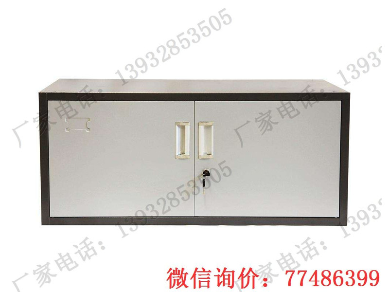 畢節(jié)辦公矮柜桌上鐵柜
