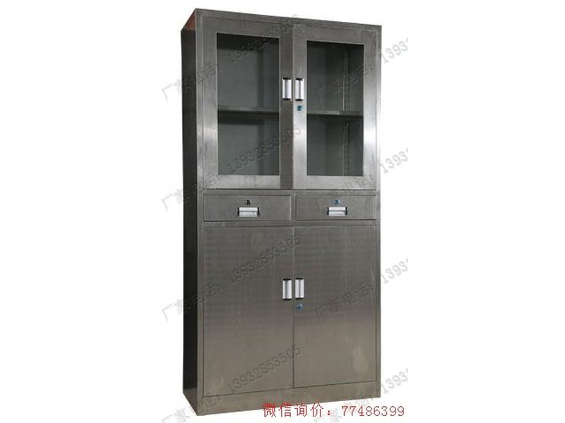 百色中二屜不銹鋼文件柜