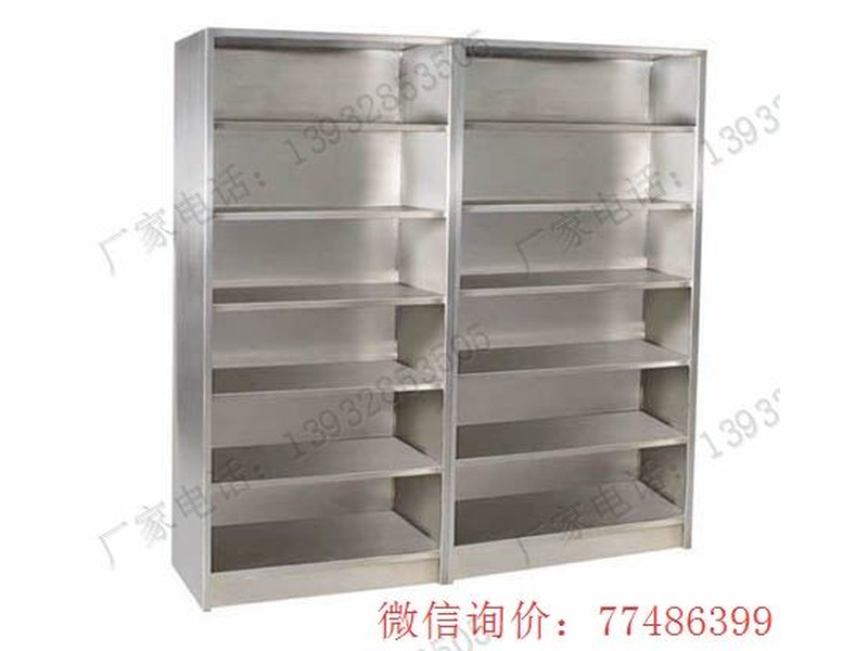 洛陽(yáng)不銹鋼書柜